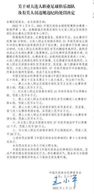 滕哈赫赛后出席发布会，回答了记者的提问，他表示曼联本场比赛让拜仁失去了他们的比赛节奏，但是没能把握住机会。